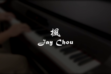 楓 – Jay Chou